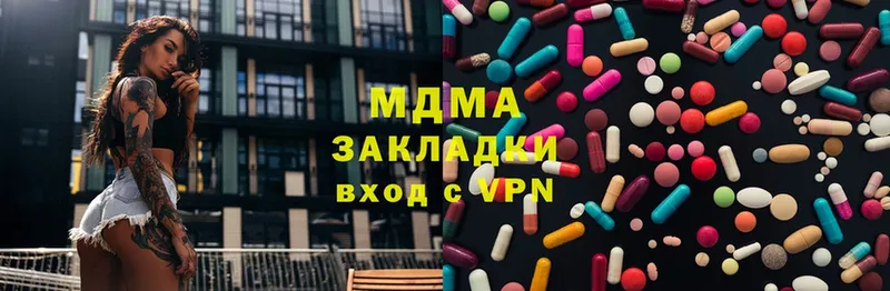 МДМА VHQ  mega вход  Печоры 